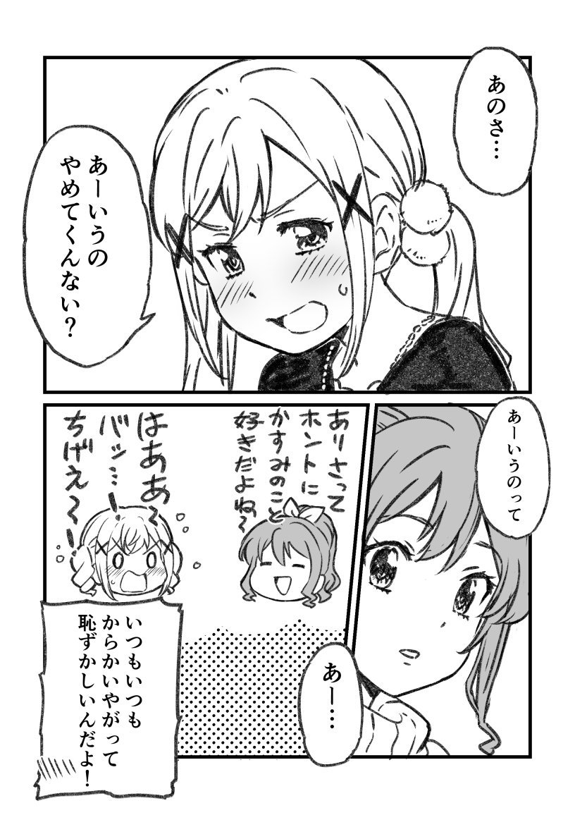 ヒカリ。♂ tweet media