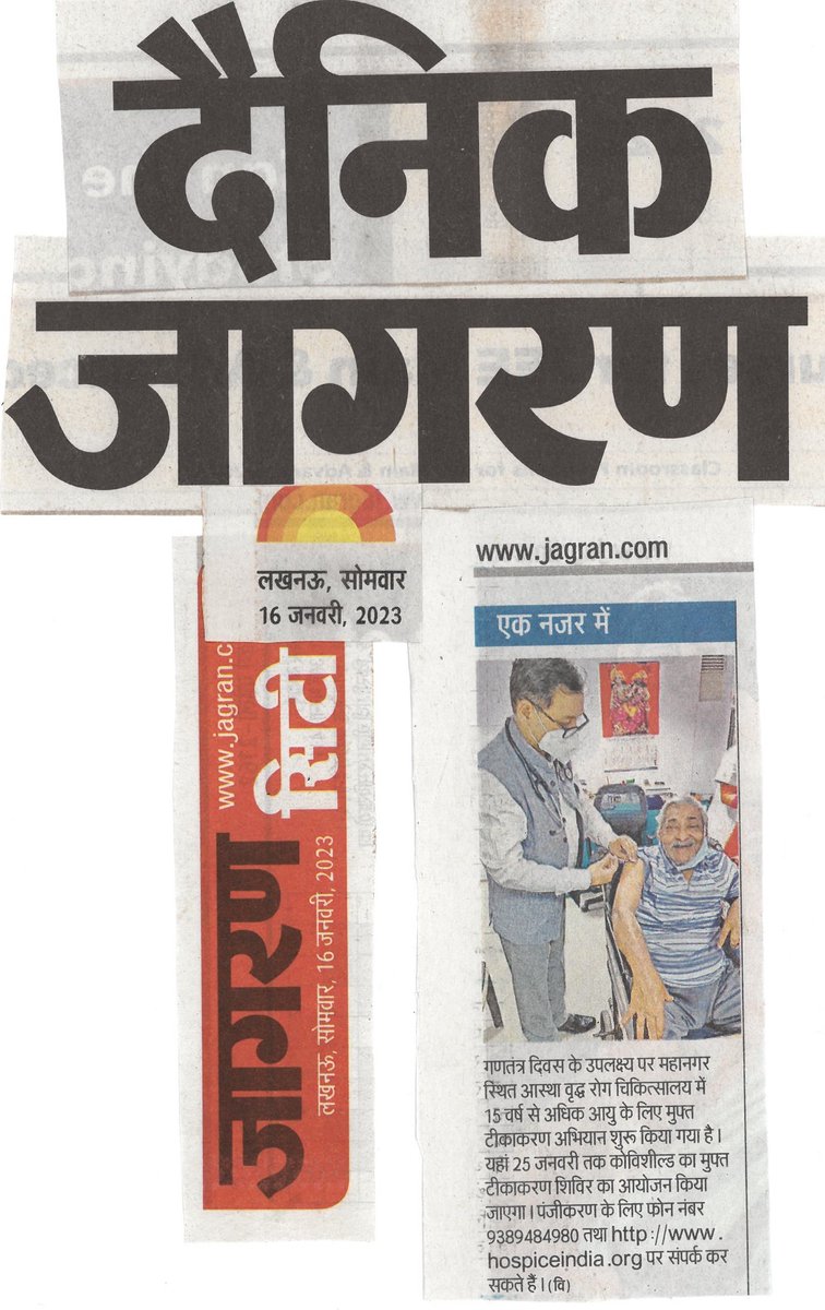 int_doctors's tweet photo. Republic Day brings Free covid vaccination camp @aasthahospice till 26th January 2023. share this to your friends. #ᴄᴏᴠɪᴅᴠᴀᴄᴄɪɴᴀᴛɪᴏɴ #helpelders #aastha https://t.co/JsotgVgGZK