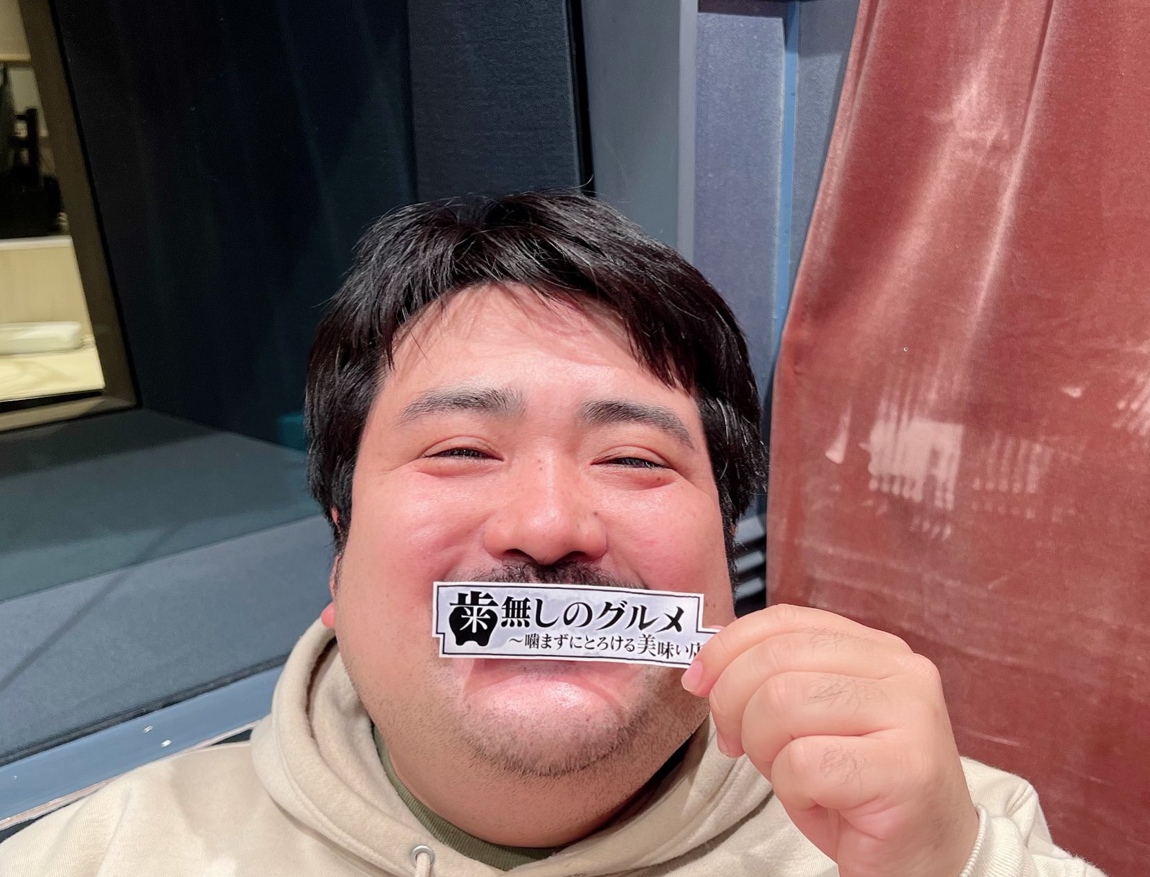 歯無しのグルメ〜噛まずにとろける美味い店【公式】Paraviでご