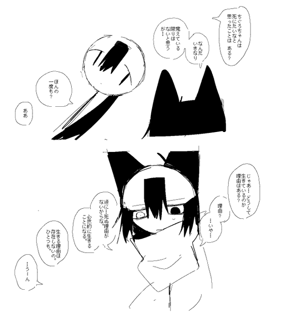 FmmwnHAaAAEiBs8.png:small