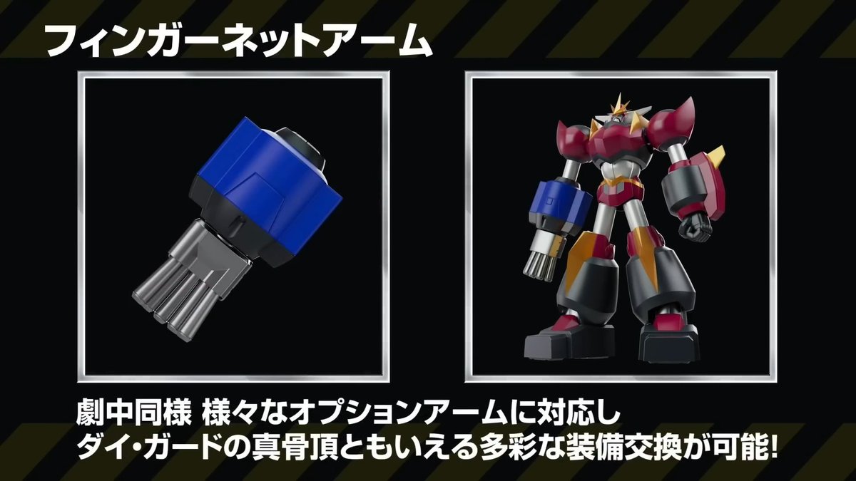 TimelessDimen's tweet photo. https://t.co/1FYUmMvIbu
#MODEROID
#モデロイド
#ダイ・ガード
#DAIGUARD
モデロイド
MODEROID
「ダイ・ガード」
『地球防衛企業ダイ・ガード』
グッドスマイルカンパニー
MODEROID
DAI GUARD
GOOD SMILE COMPANY
https://t.co/eToegeXUYL https://t.co/rdHpoi6tn4