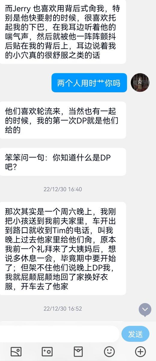 米国离异的华人少妇（6） https://t.co/73A1aX3OS6