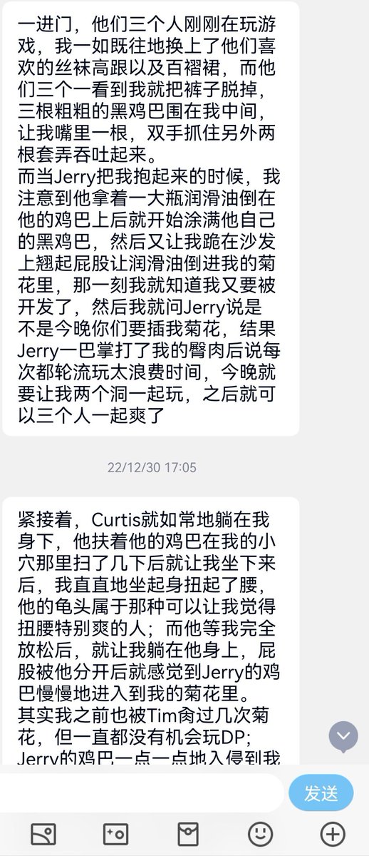 米国离异的华人少妇（6） https://t.co/73A1aX3OS6