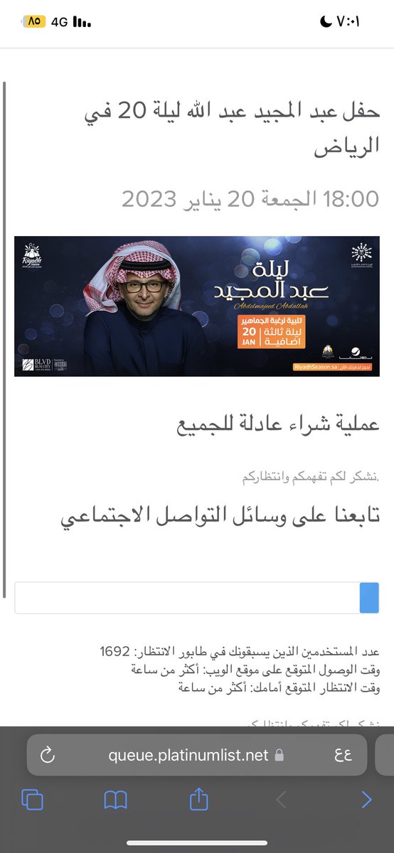 Nasser. tweet media