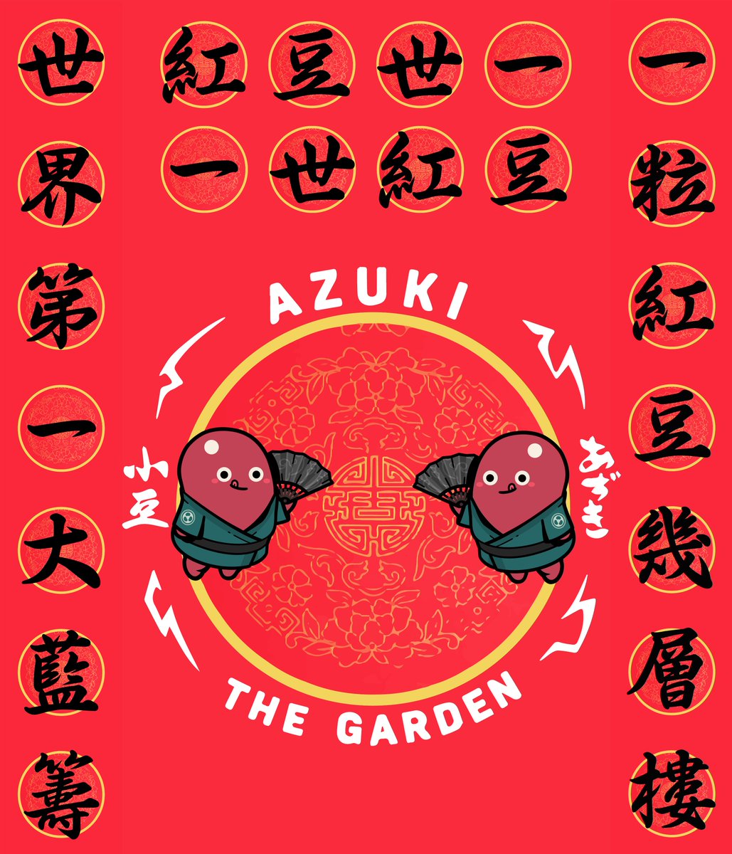 Genekmkz 老豆子⛩️ tweet media