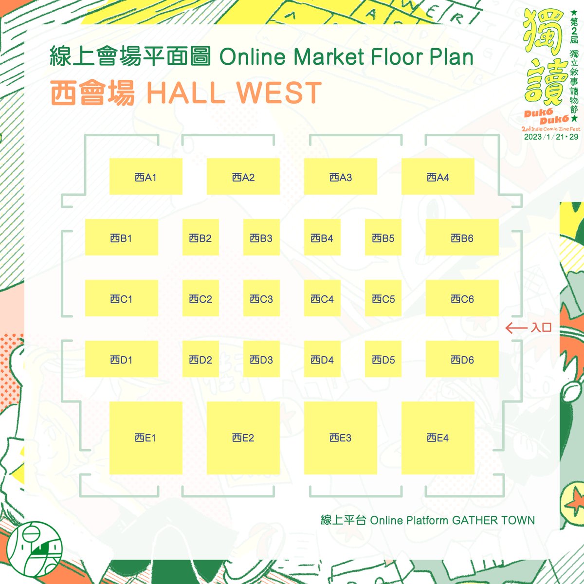 HKOriginalOnly's tweet photo. 線上會場有成 東 西 北 三個 HALL 咁多攤位！小編日日都會偷偷望下佢哋佈置成點，真係好畀心機㗎！超級靚！有啲仲好搞鬼添，真係估佢哋唔到😆

【獨讀 ONLINE】就係今個星期六日咋！到時過嚟支持下佢哋精心佈置嘅攤位同新作啦！

#HongKong  #storytelling #art #comic #bookfair https://t.co/iTOOe0LAz2