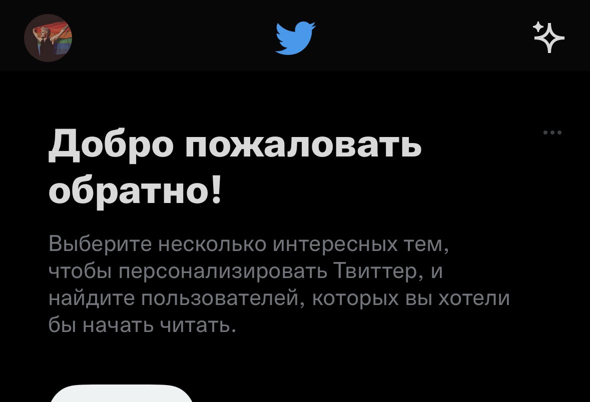 Окей