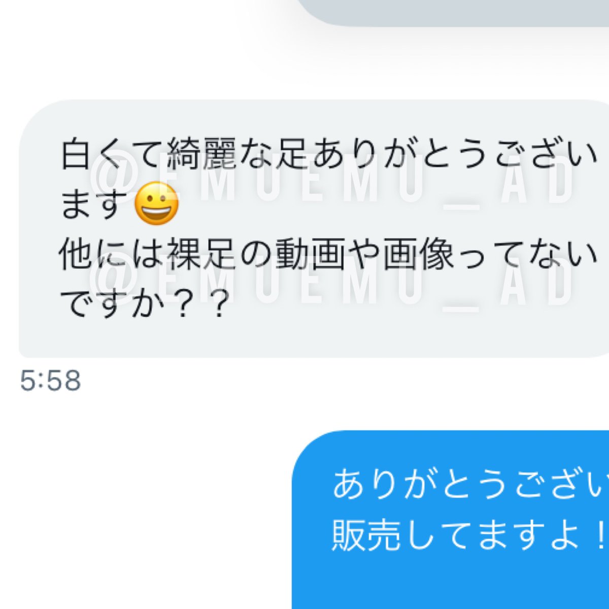 emuemu_ad's tweet photo. 動画の実績です💕
皆様ありがとうございます🥰🙏🏻
喜んでいただけるように頑張ります！

#動画売ります #動画販売　＃動画取引　#足もの売ります #足もの販売　#靴売ります　#靴下売ります https://t.co/xVw8p5MDuG