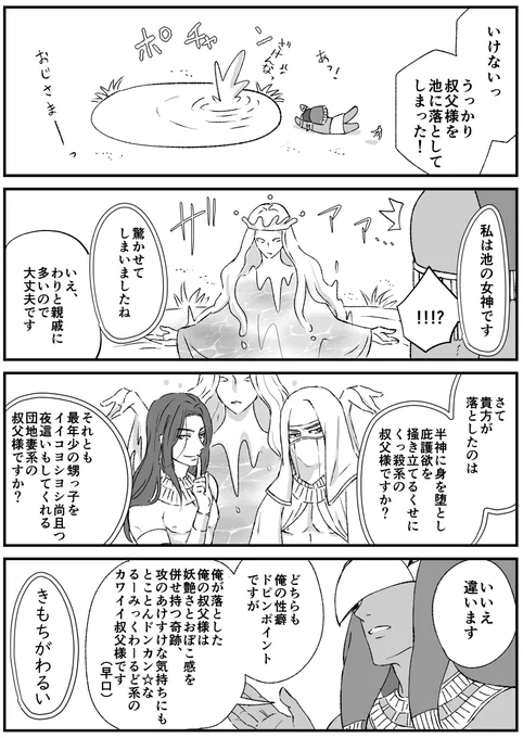 「全部くれるんですか?」 