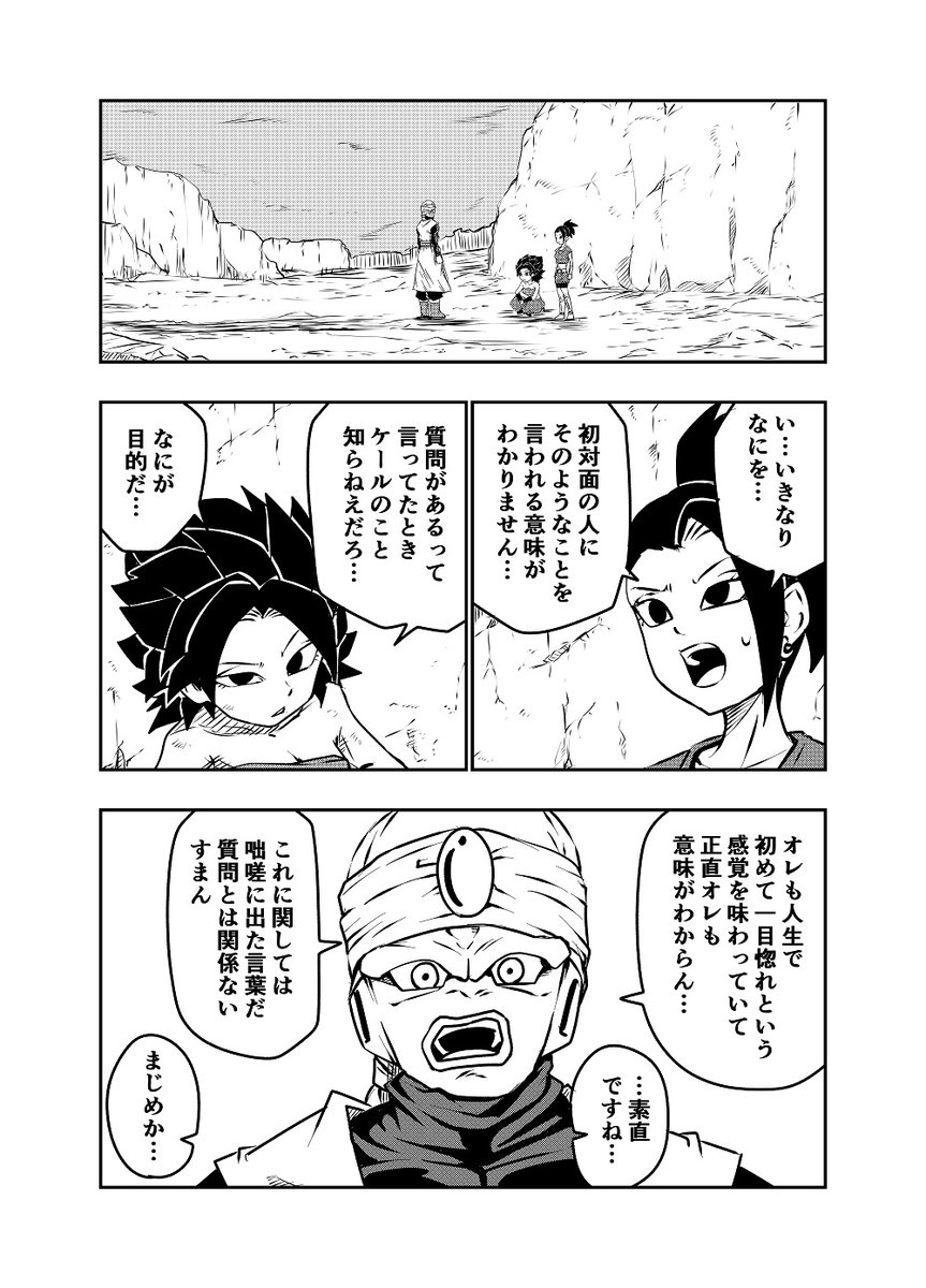 DBUS 其之九 (1/3)