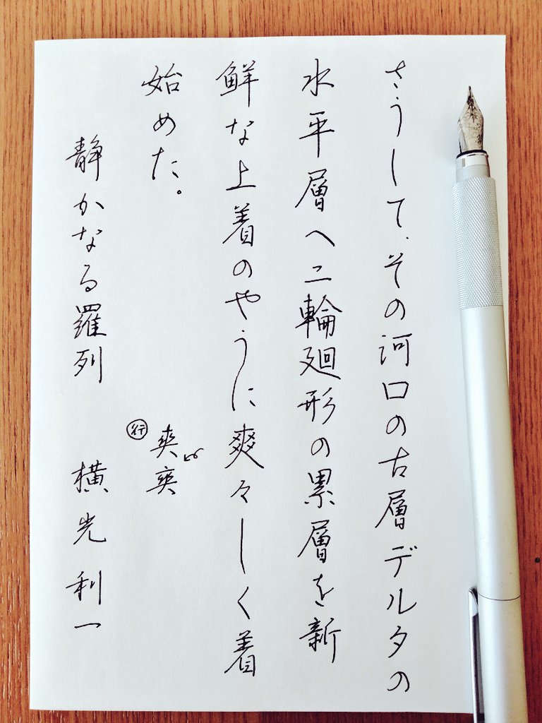 BwkighXeviYof39's tweet photo. おはようございます。
お題ありがとうございます。

昨日からまた冷えて来た感じがしますが、来週は雪マークが見えます。大寒も近くなってるし⛄

体調には気をつけて🍀

#朝活書写 https://t.co/CMdjuggEbp