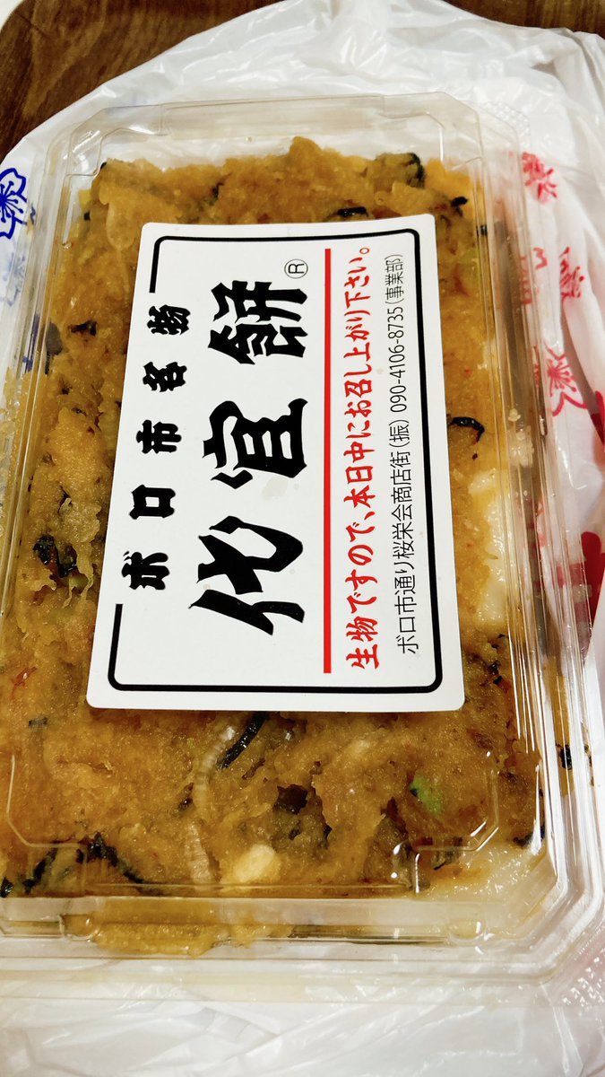 世田谷ボロ市行ってきました
タンシチューどうしても食べたくて勇気を出して買った 