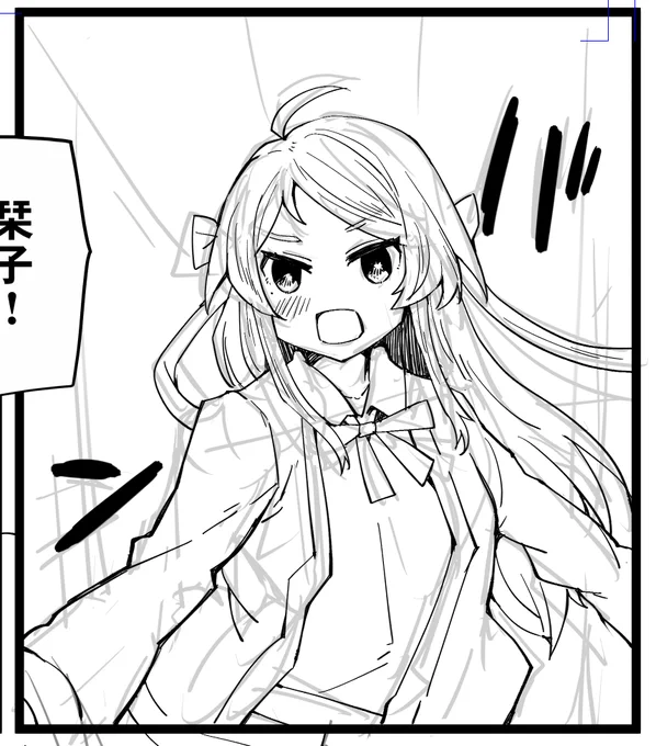 ウワアアア本日の進捗はペン入れ15 明日仕上げて入稿します!!! 