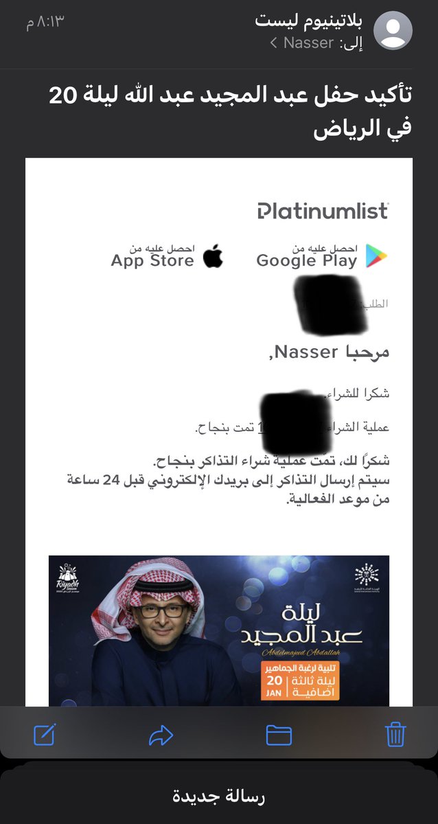 Nasser. tweet media