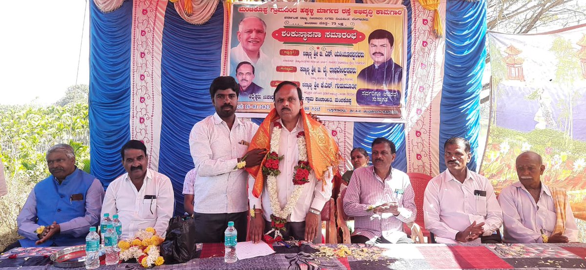 KSGBJP's tweet photo. ಶಿಕಾರಿಪುರ ತಾಲ್ಲೂಕಿನ ಮಂಚಿಕೊಪ್ಪ ಗ್ರಾಮದಲ್ಲಿ ನಡೆದ ರಸ್ತೆ ಅಭಿವೃದ್ಧಿ ಕಾಮಗಾರಿಗೆ ಚಾಲನೆ ನೀಡಲಾಯಿತು.
ಈ ಸಂದರ್ಭದಲ್ಲಿ ಪಂಚಾಯತ್ ಅಧ್ಯಕ್ಷರಾದ ಶಿವರುದ್ರಪ್ಪ, ಪಂಚಾಯತ್ ಸದಸ್ಯರುಗಳು, ಮುಖಂಡರುಗಳಾದ ಚಂದ್ರಶೇಖರಪ್ಪ, ಯೋಗೀಶ್, ಪರಮೇಶ್ವರಪ್ಪ, ಪಾಲಾಕ್ಷಪ್ಪ ಮತ್ತಿತರರು ಭಾಗವಹಿಸಿದ್ದರು.

#bsybjp #byrbjp #byvbjp https://t.co/MletfItyu5