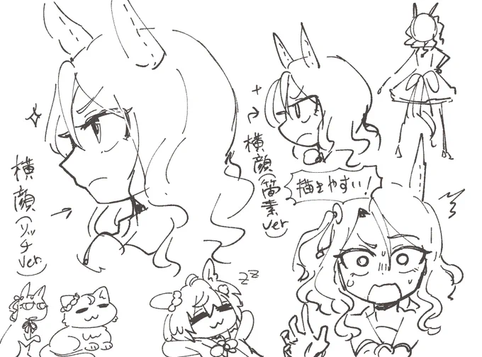なんも考えてないもの 