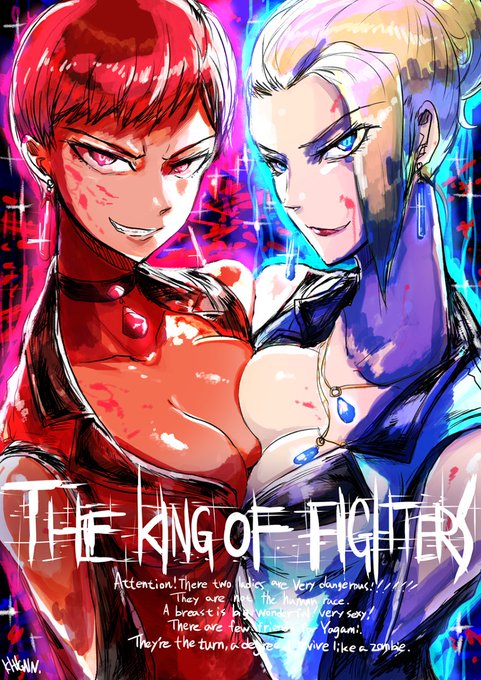 むかし描いたSNK格闘のイラストをいっぱい再掲しちゃおうかな①これはKOF14の頃 