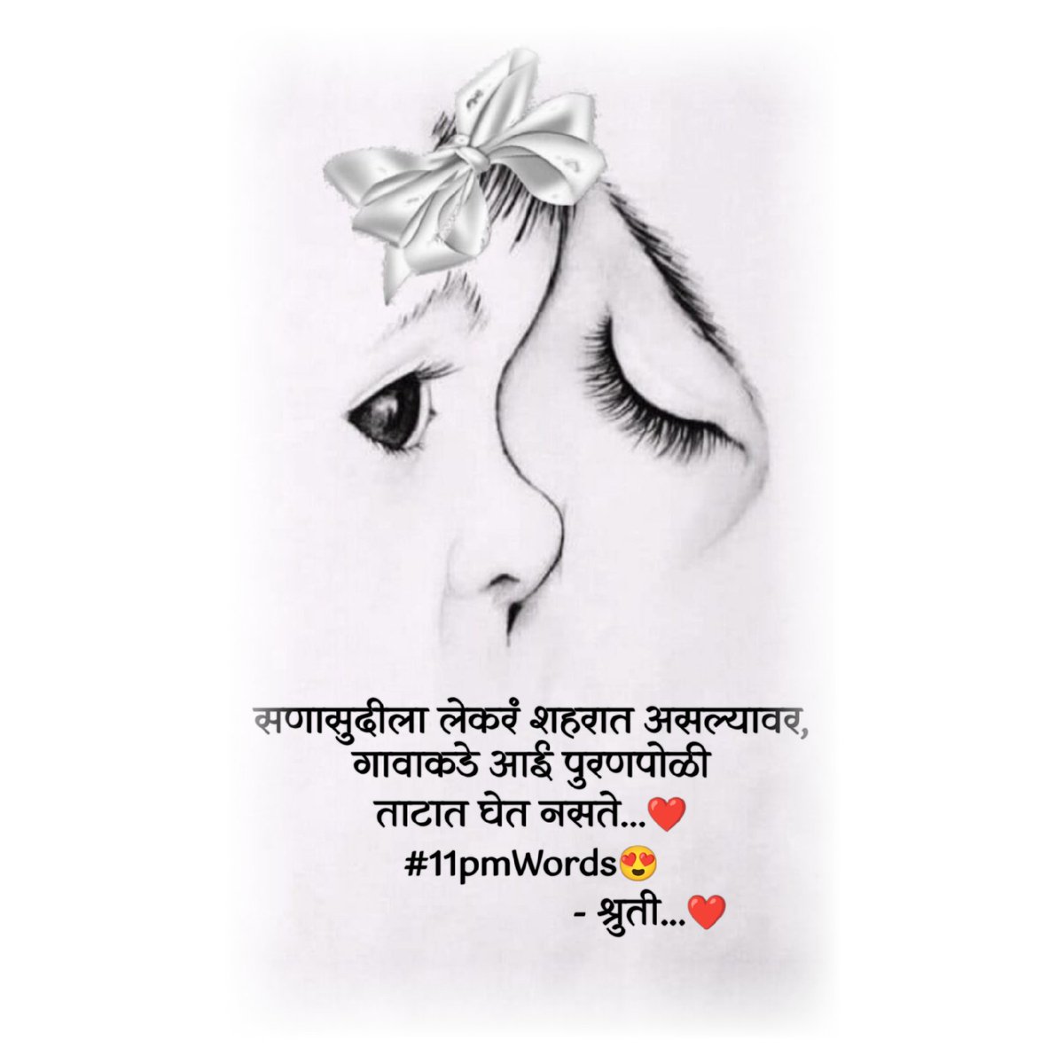 #11pmWords ❤️😍