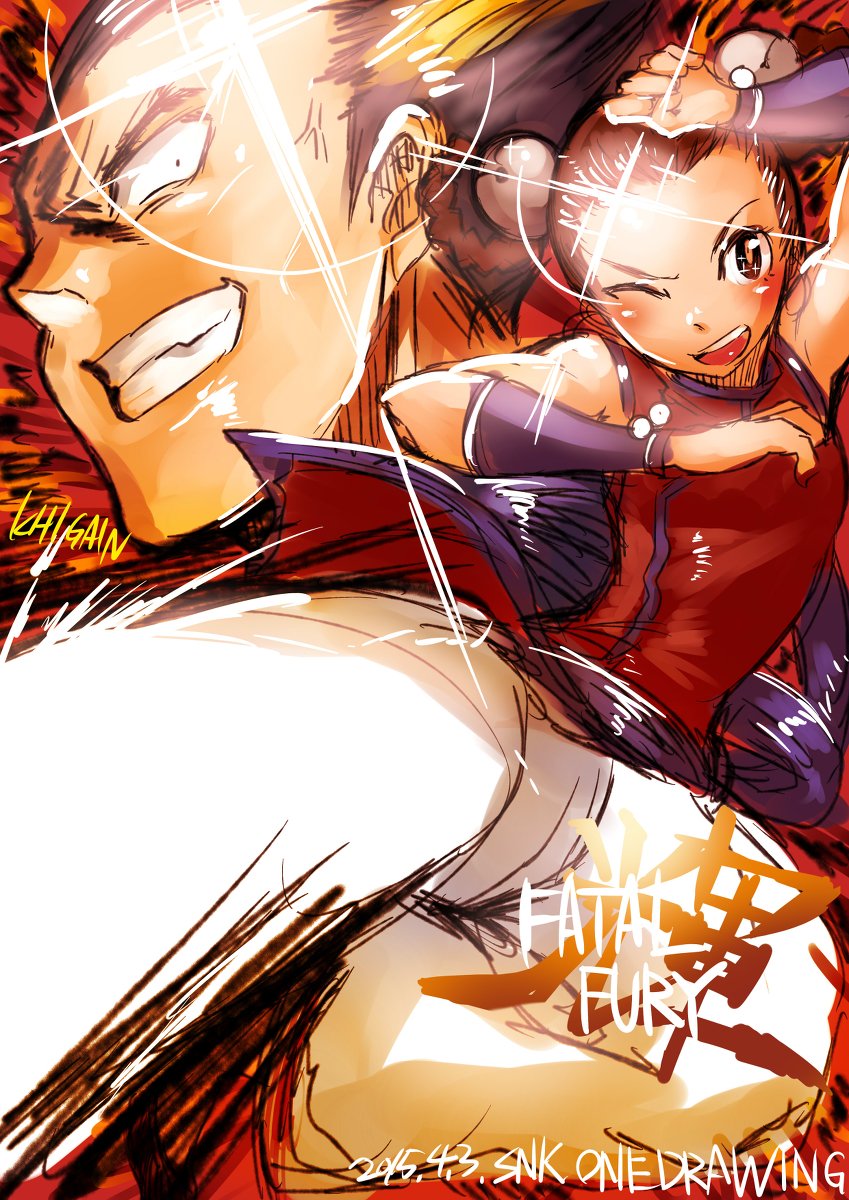 むかし描いたSNK格闘のイラストをいっぱい再掲しちゃおうかな② 
これは勢い任せでイラストを描いていた頃 