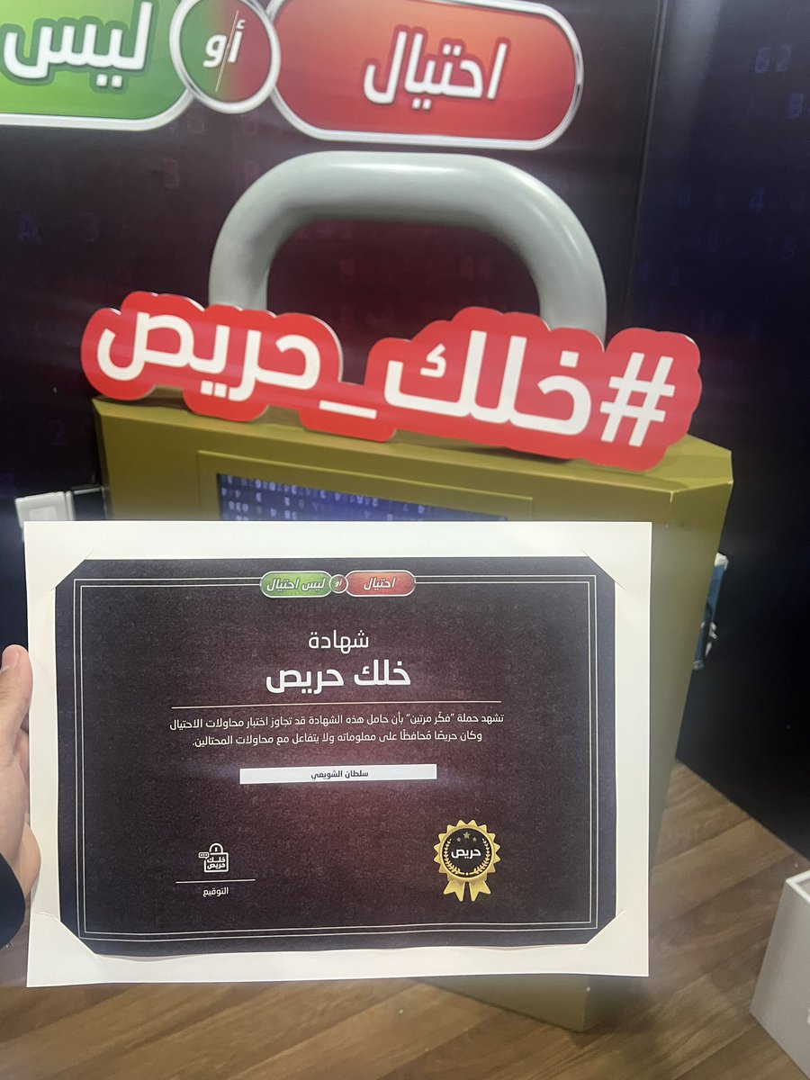 NEXT0721's tweet photo. #خلك_حريص https://t.co/OZPtLKz2xS