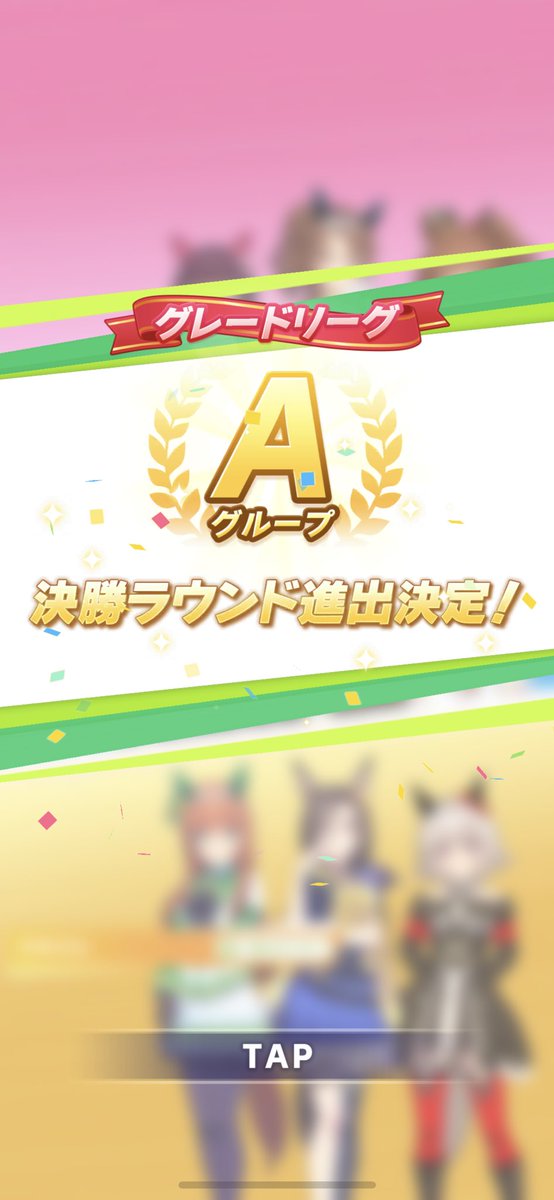 mayanonofan's tweet photo. A行けました！！！この前のチャンミBにも行けなかったので嬉しい https://t.co/9V8Og1mbrr