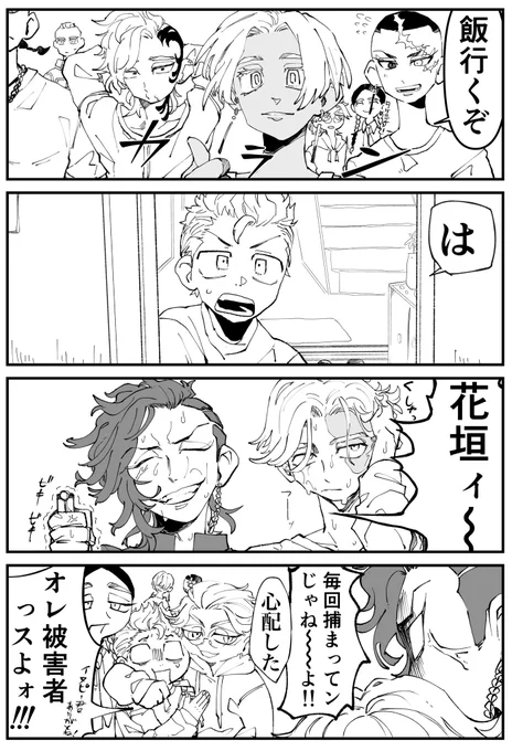 #絢爛豪花0115_後夜祭
エアスケブありがとうございました、11+てじくです!url先お返事もございます
https://t.co/LylhB5B4J6 