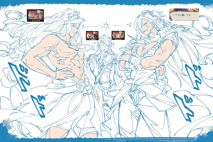#グラブル#ポセイドンポセ兄好きッス!…でもスキンもほしい! 