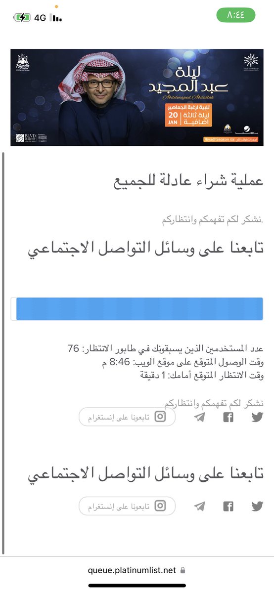 Rvi9i's tweet photo. @RotanaLive @Turki_alalshikh @Abdulmajeed6531 @RiyadhSeason @Mabdoarena يااااارب 💔💔 https://t.co/a35sHqz1QS