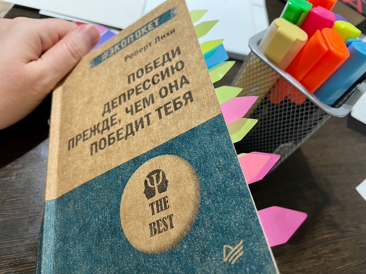 злая пчела негативная tweet media