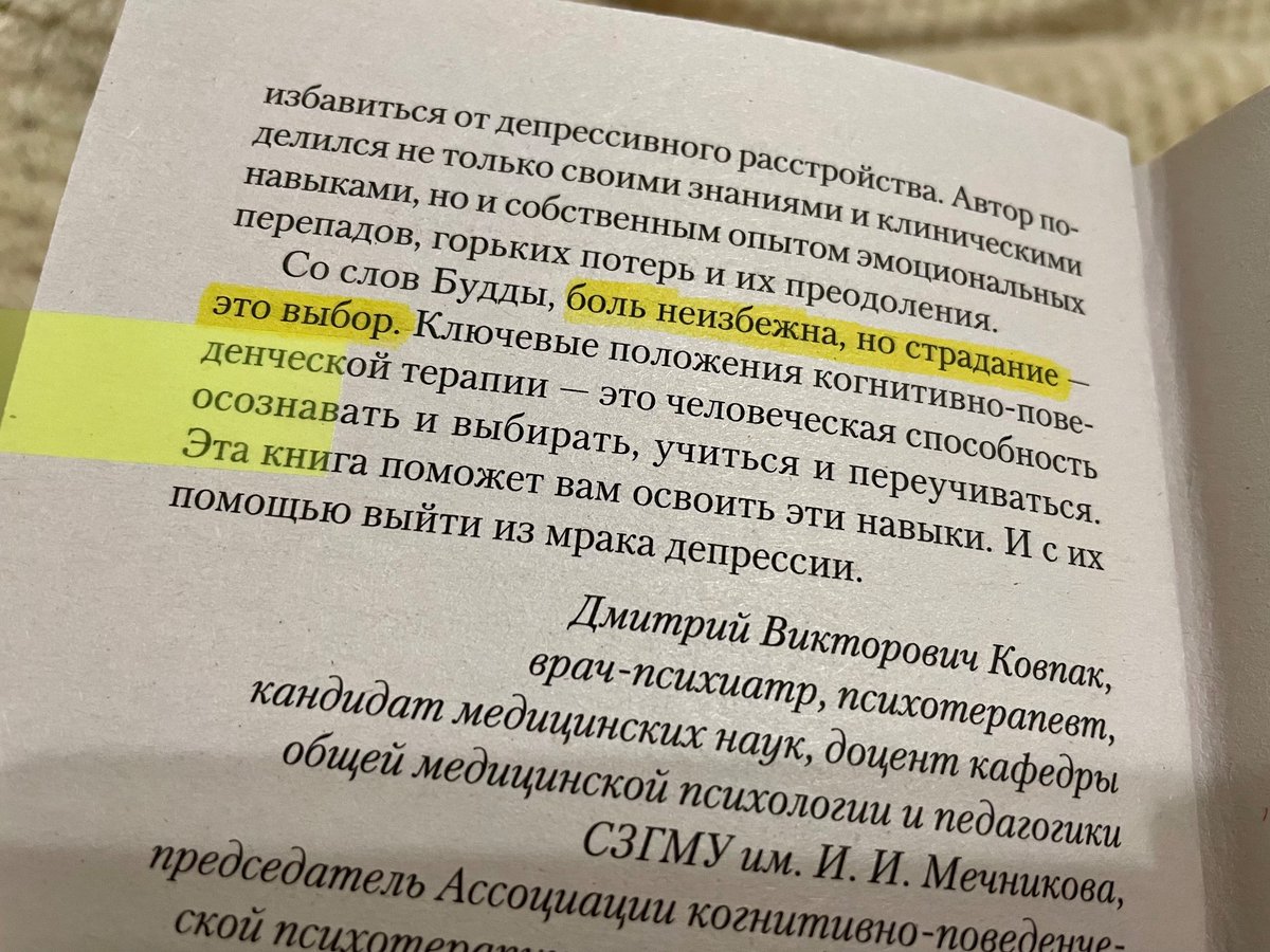 злая пчела негативная tweet media