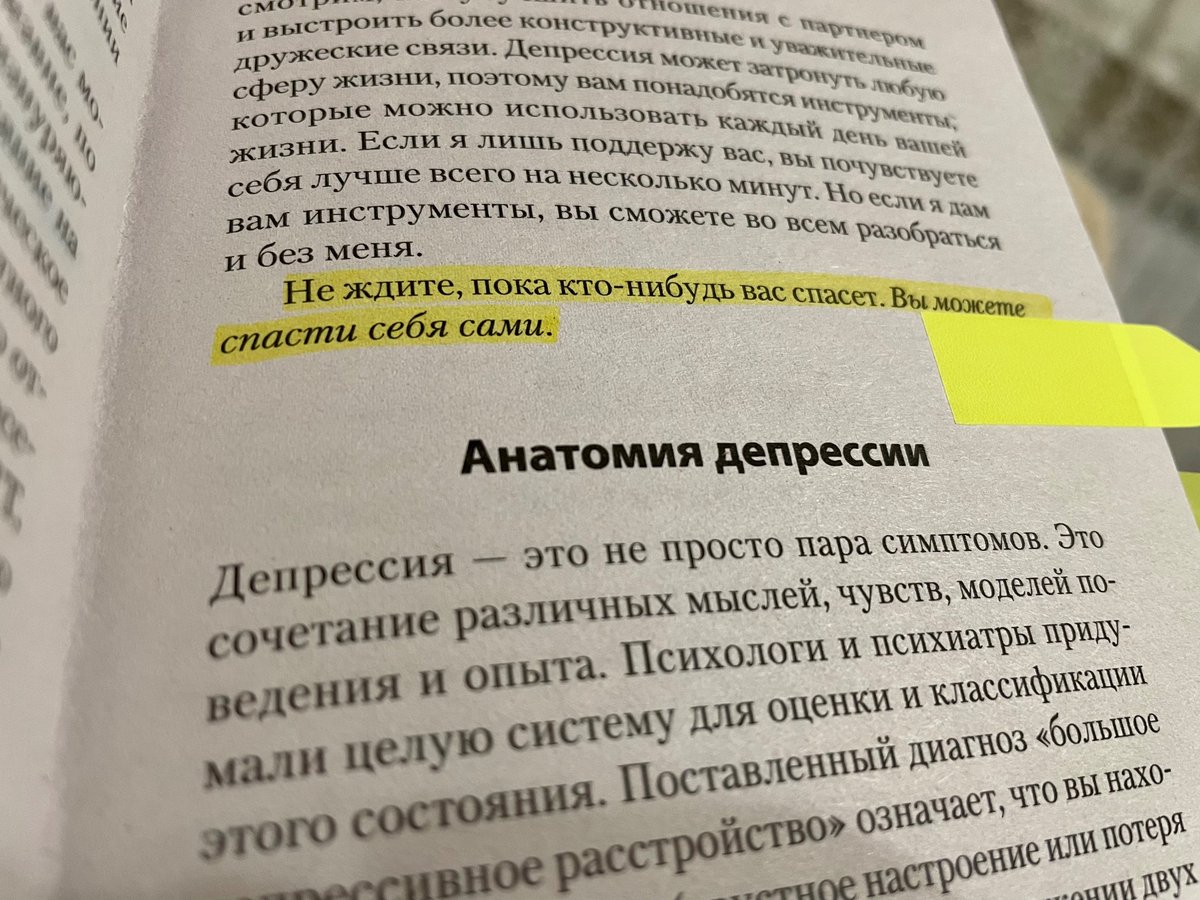 злая пчела негативная tweet media