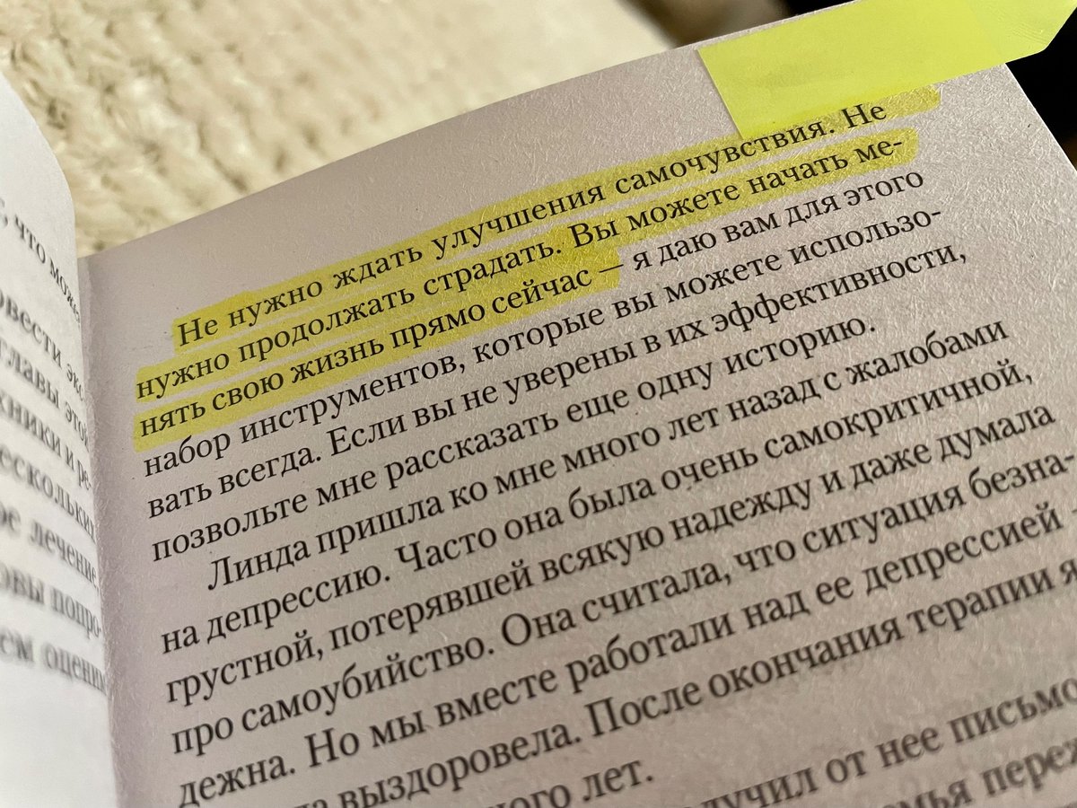 злая пчела негативная tweet media