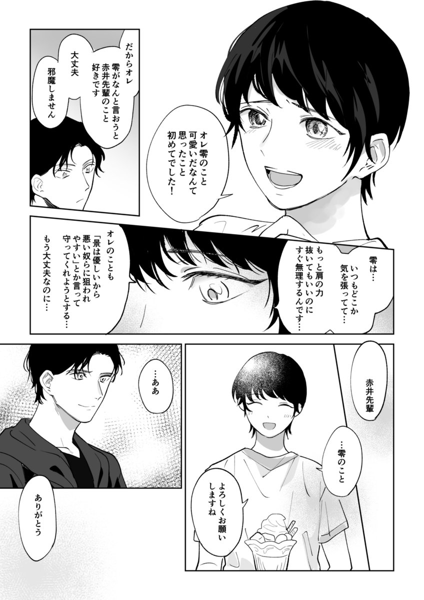 <2/2> 
