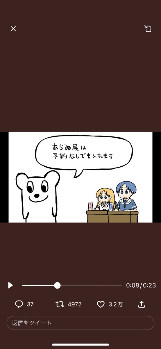 misa0_27's tweet photo. いきたいよおおおお https://t.co/5aFuzV5YuS