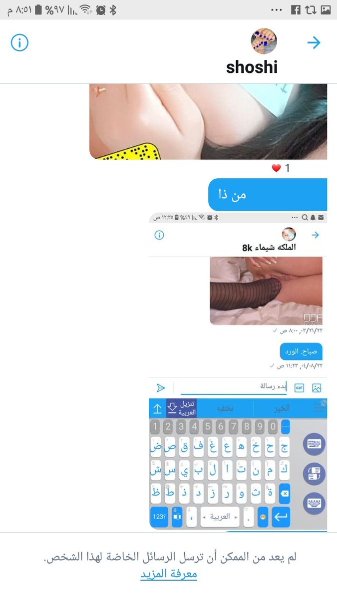 RT_____sa's tweet photo. انتبه ولحكم لكم تبون اكمل المحدثه كامله. رتويت وعطوني رايكم https://t.co/9d5GNvcIhX