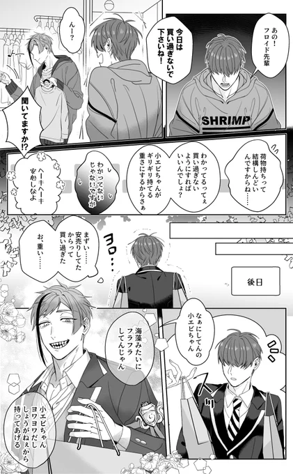 荷物持ち
※フロ監 