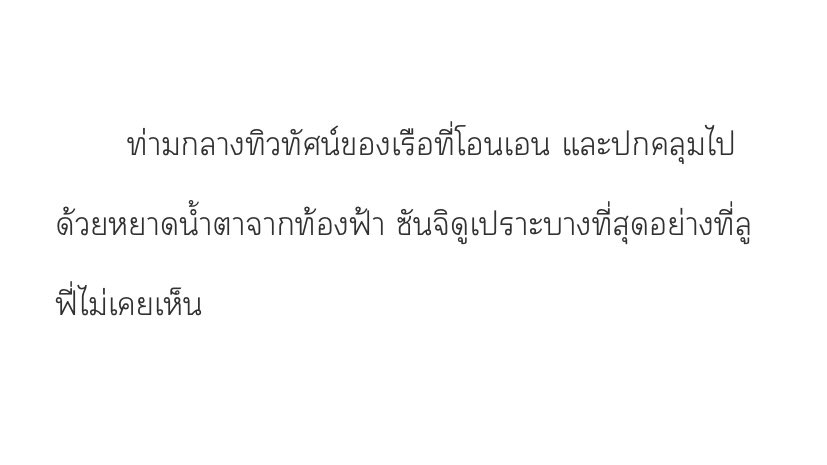 marychi tweet media