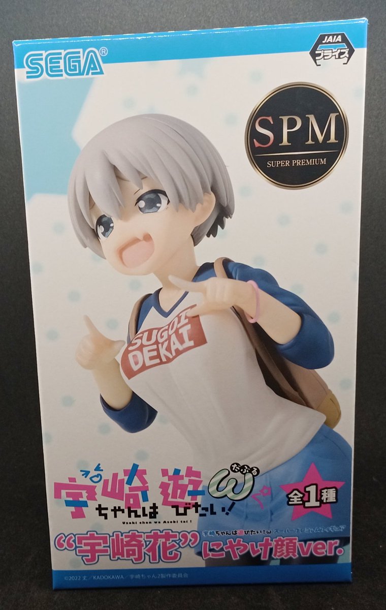 akito_game_ch's tweet photo. で、先週のクレゲ成果はとりあえず欲しい物だけはサクッと取ってきたけど、その他のものはクソ沼るというメンタルとリンクしすぎた結果となりましたとさ🙃 https://t.co/ycz7WO9amY