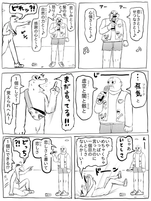 恋しさと せつなさと 心強さと 