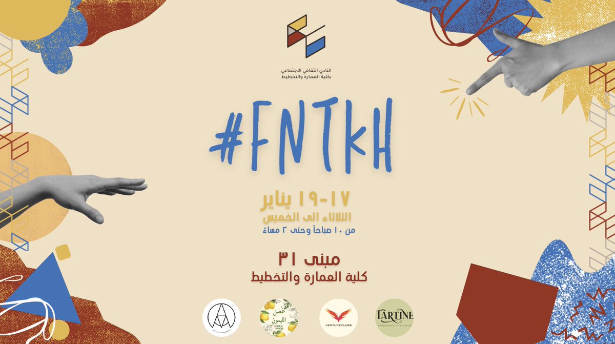 capcscf's tweet photo. ننتظركم غدًا 🤩 https://t.co/cPG1WHtCt1
