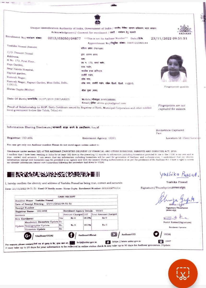 Prasant Prasad tweet media