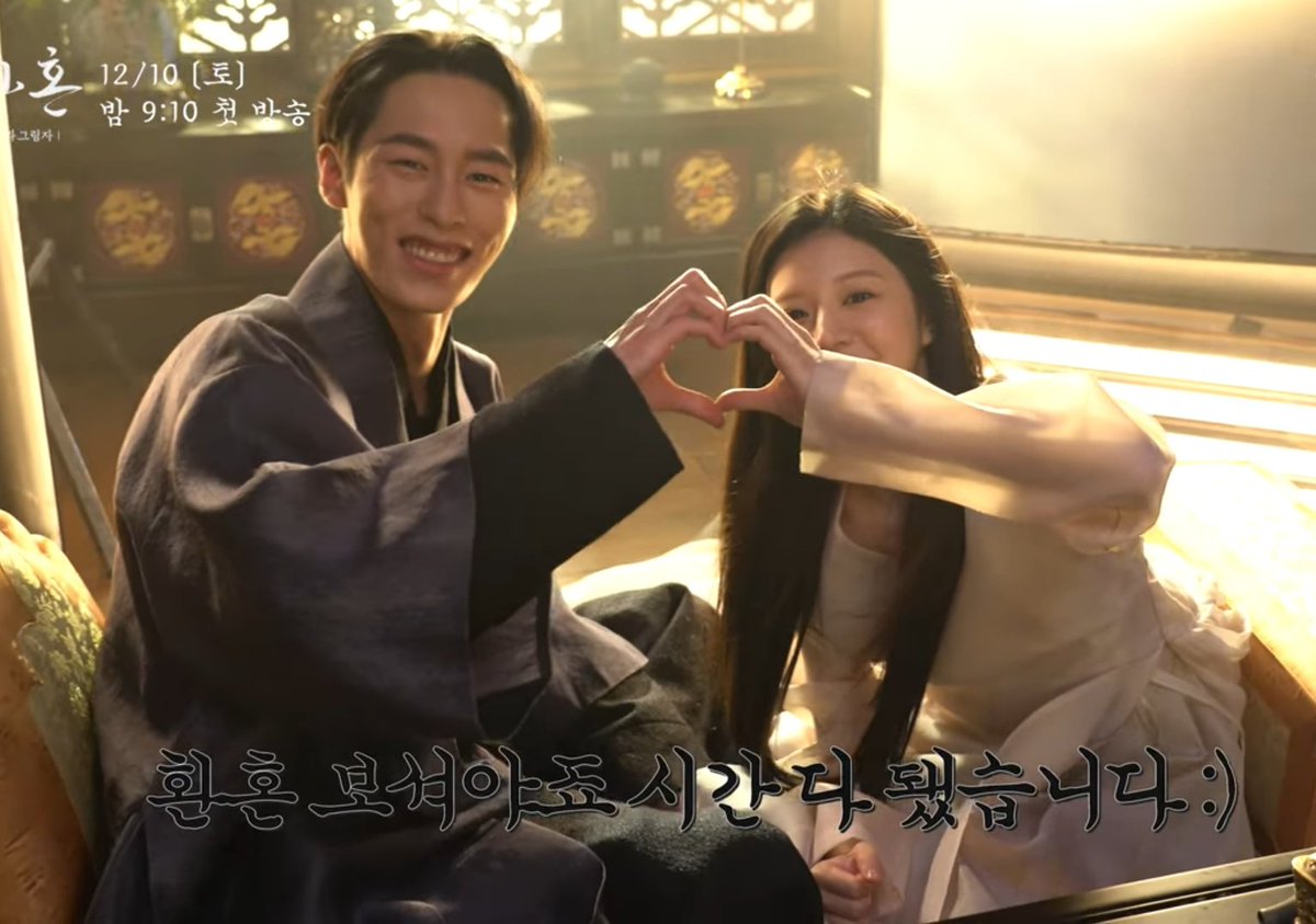 HYEITSD's tweet image. I MISS THEM 😭

#AlchemyofSouls2 
#AlchemyOfSoulsLightAndShadow