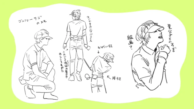 ✨🏌️✨

#手越祐也 