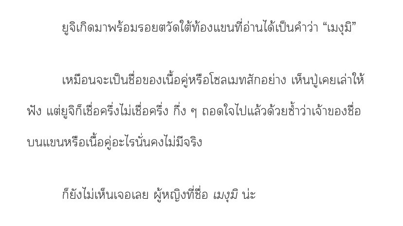 marychi tweet media