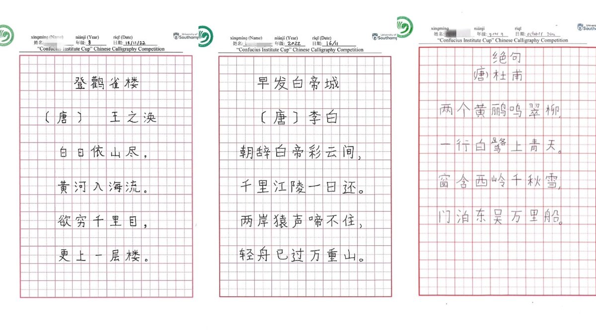 ci_southampton's tweet photo. Handwriting Competition! Look at excellent works and students~👏 https://t.co/vgBH4VMdxh