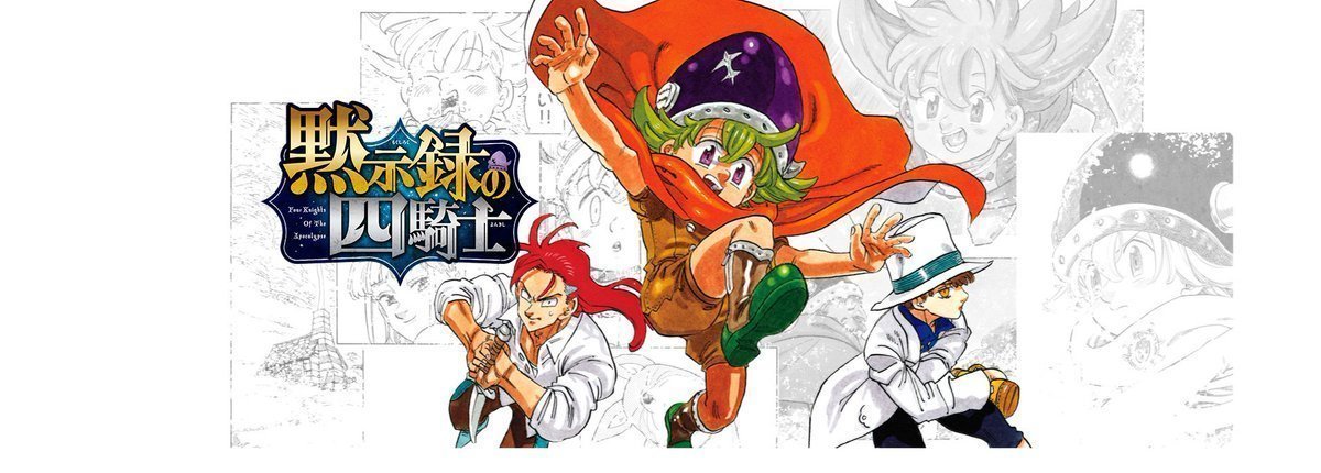 4kishi_br's tweet photo. INFO | O volume 11 tem previsão de lançamento no Japão para o dia 17 de Março! #4KISHIBRASIL https://t.co/WCfUvsarZY