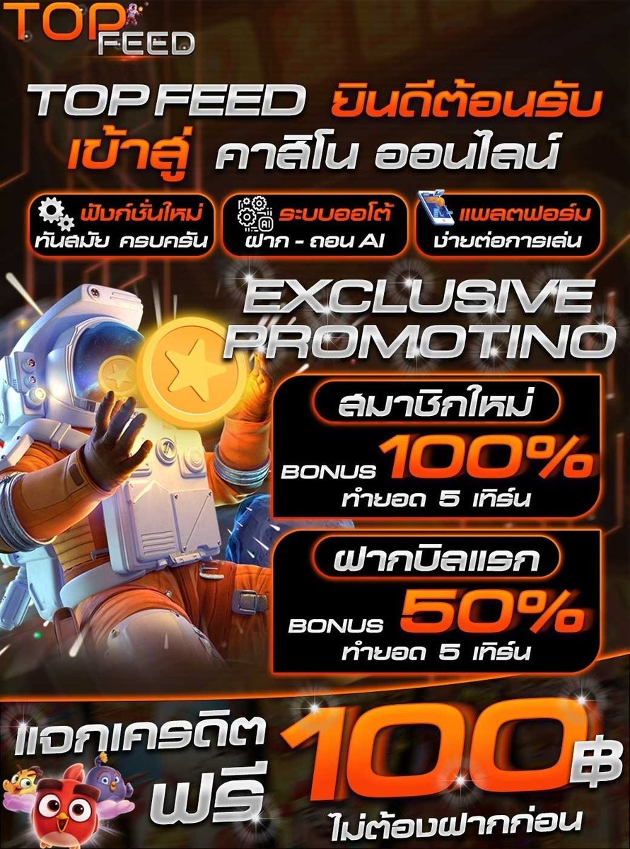 Nun564's tweet photo. เเค่สมัคร ไม่ต้องเติมก็กดรับเเต้มฟรีๆกันไปเลย
เราสมัครเมื่อกี้ เค้ามีโค๊ดสำหรับเเจกให้เพื่อนด้วย
* https://t.co/cHXYWvmpeO
ล็อคอินตอนนี้รับรางวัลพิเศษมาก���าย
* https://t.co/SwXs6t0Bsh https://t.co/Pw2ViS04Mz
