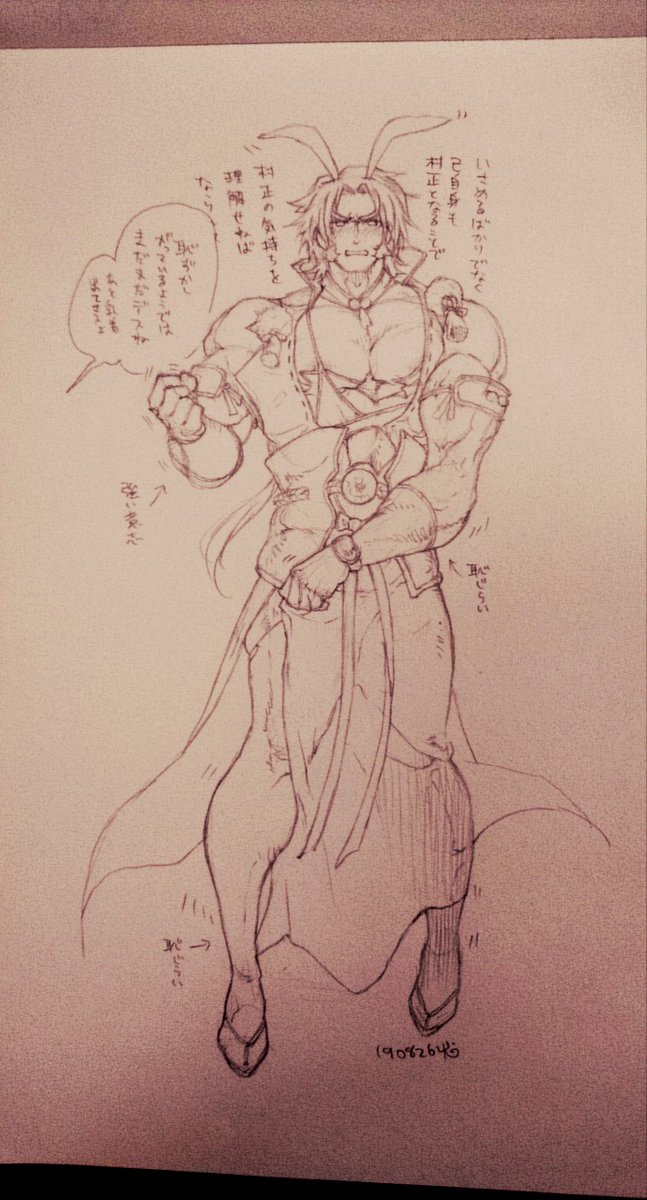 PCに残してなかったので存在忘れてたんだけど、刀くんでアナログ落書きやってた時期があったのを思い出したよ
とんぼ特集　2019年