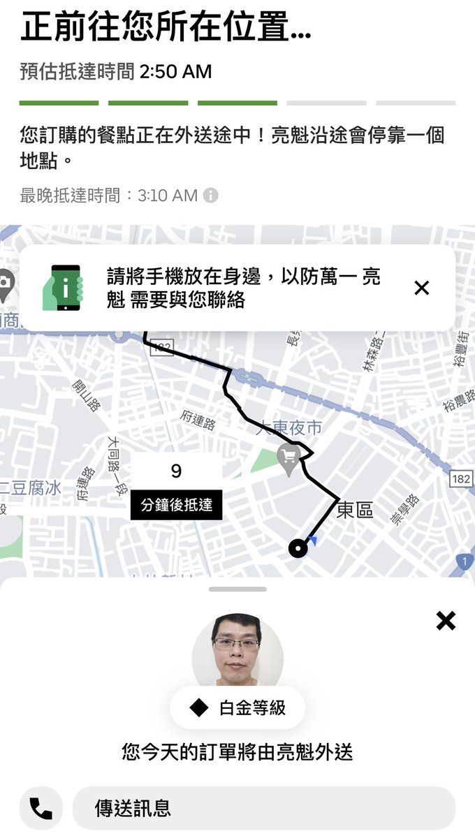 邊洗澡 邊祈禱亮魁騎慢一點
洗個澡而已為什麼要逼死自己🙂 https://t.co/mqhHwogeHe