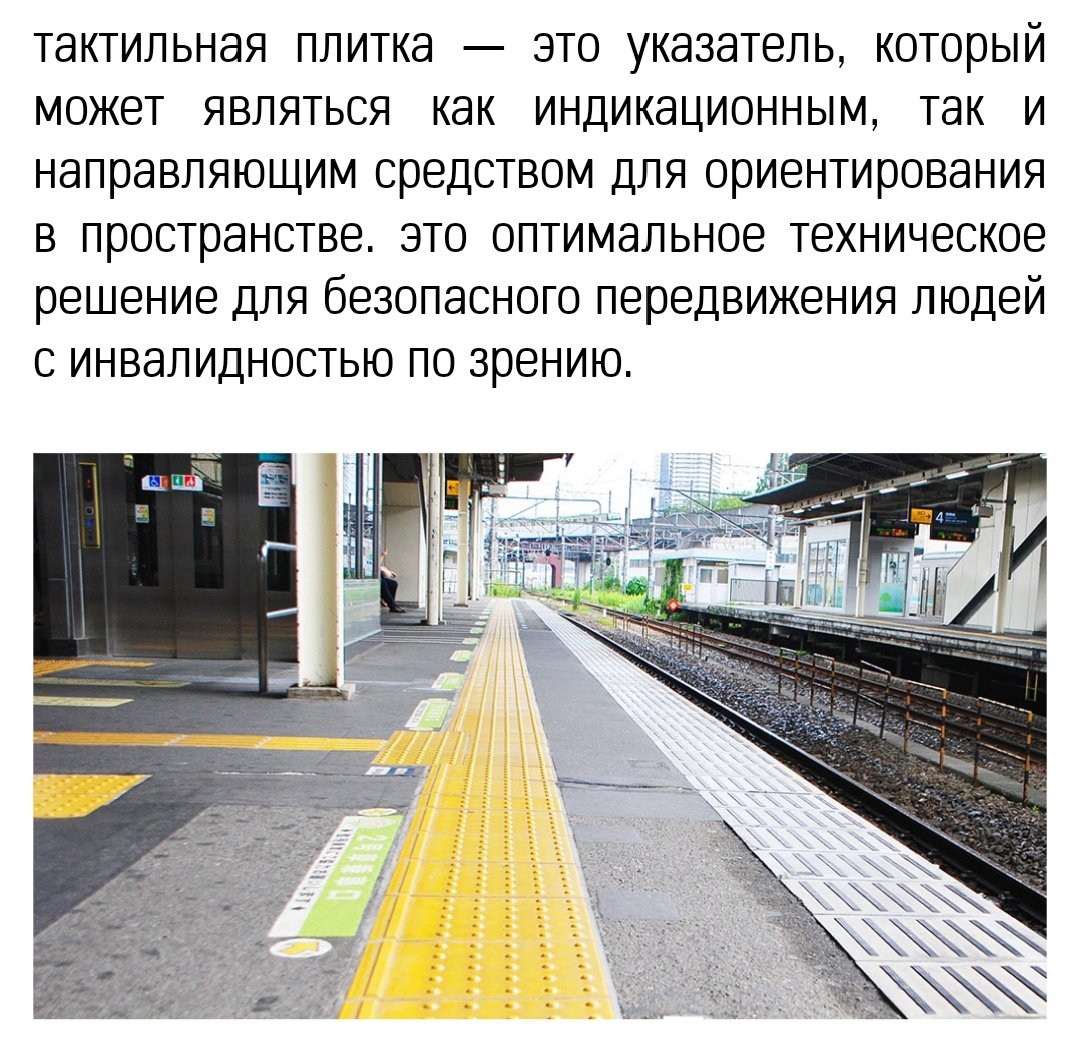 rinvanwinkle's tweet photo. 22. как-то раз вакаса всю ночь напролет пил до беспамятства в синдзюку. проснулся он уже в хатиодзи, прямо на тактильной плитке на станции. https://t.co/X2QnoaEUmW
